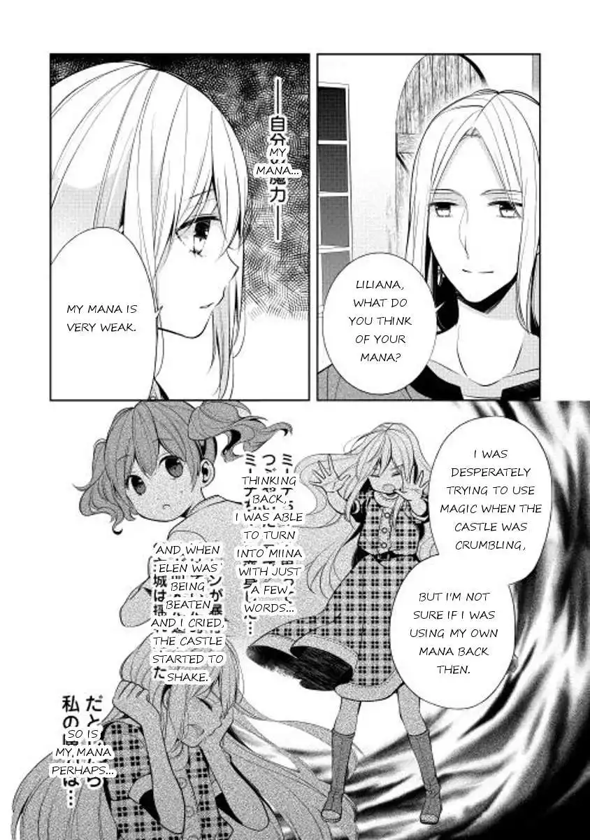 E? Heibon Desu yo?? Chapter 12 21